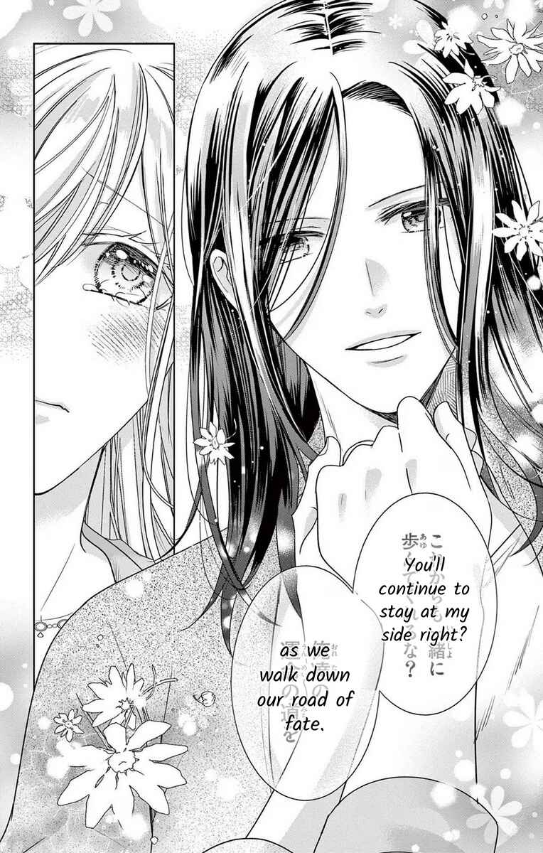 Page 36 Chapter 16 The Bride of Suspect A