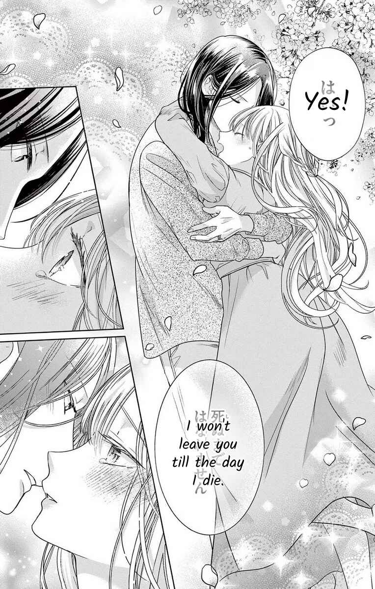 Page 37 Chapter 16 The Bride of Suspect A