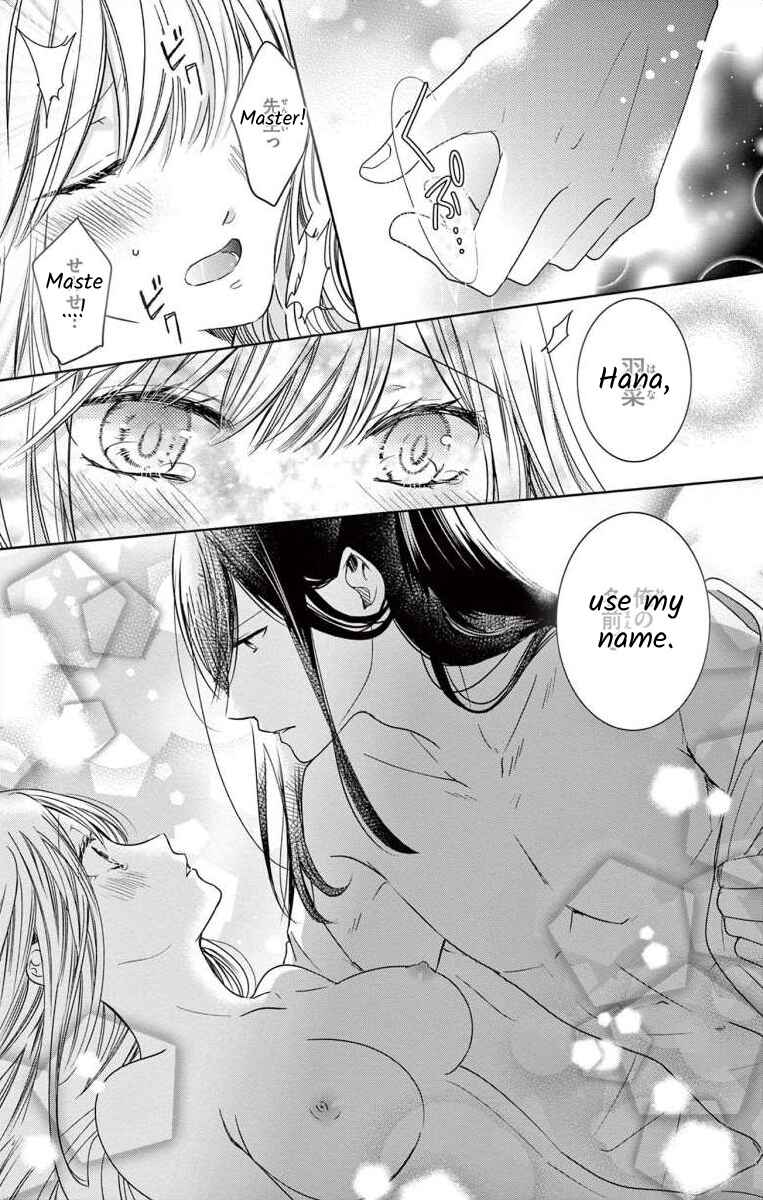 Page 19 Chapter 5 The Bride of Suspect A