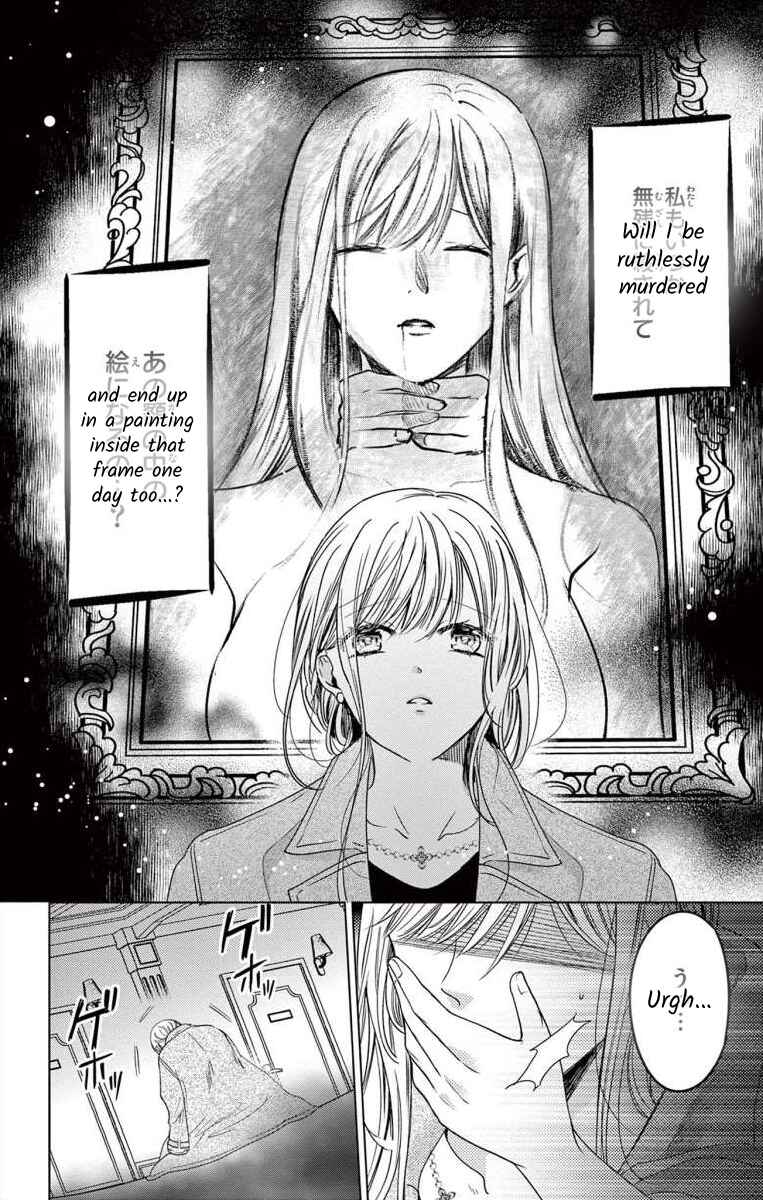 Page 4 Chapter 5 The Bride of Suspect A