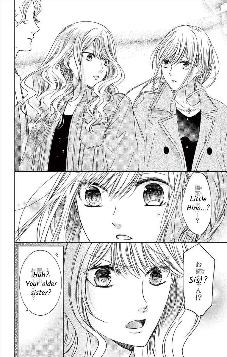 Page 6 Chapter 5 The Bride of Suspect A