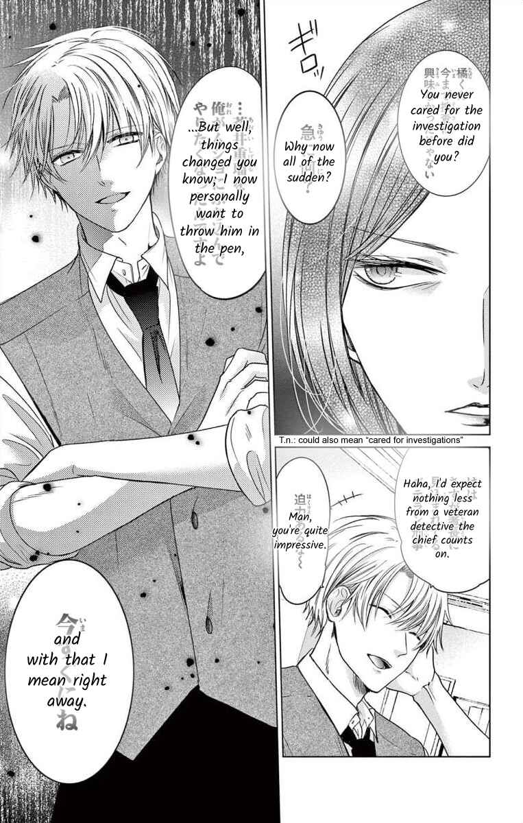 Page 11 Chapter 3 The Bride of Suspect A