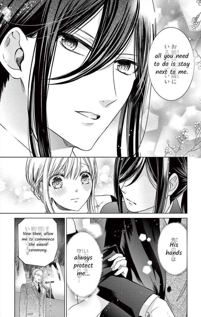Page 15 Chapter 3 The Bride of Suspect A