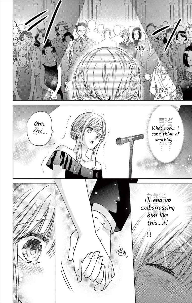Page 18 Chapter 3 The Bride of Suspect A