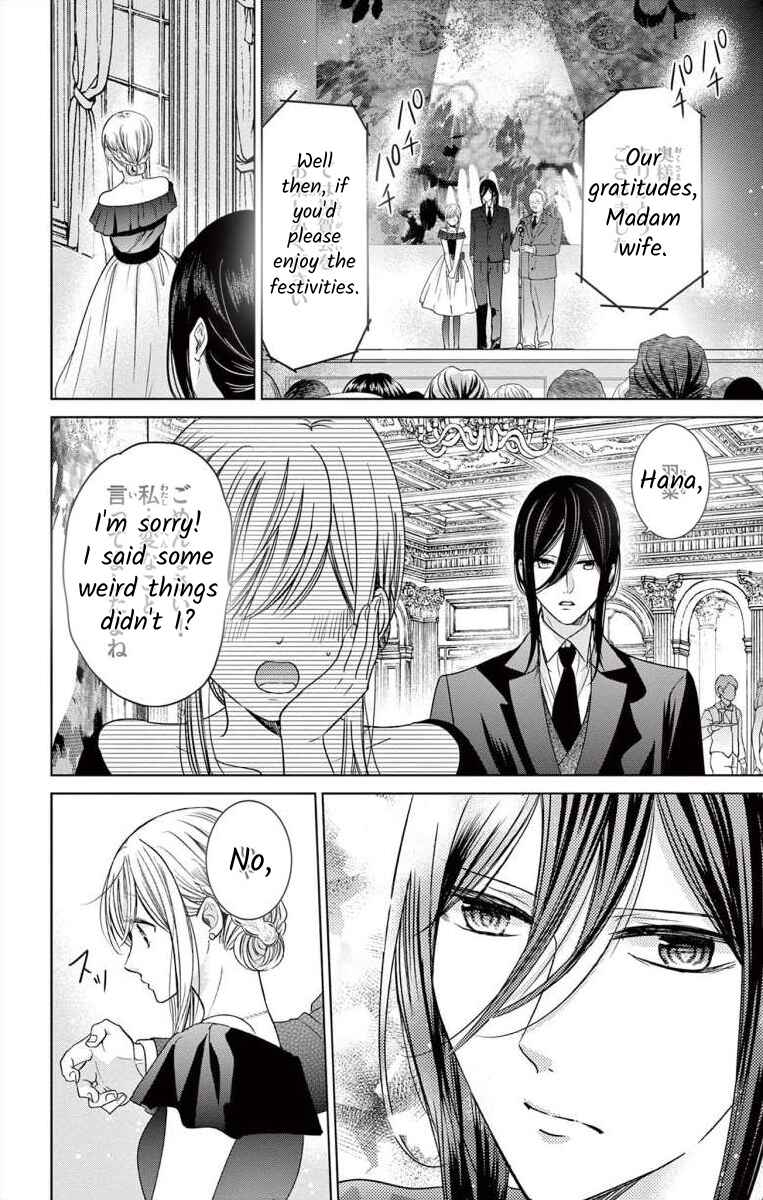 Page 22 Chapter 3 The Bride of Suspect A
