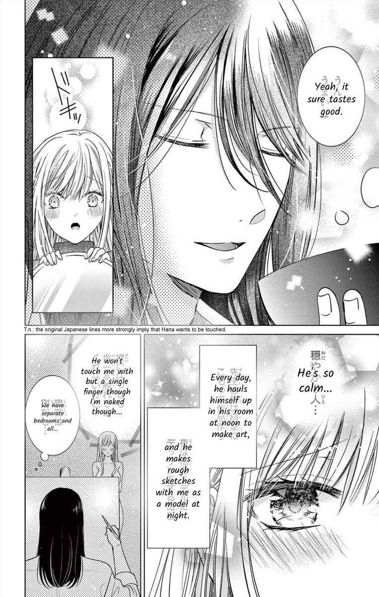 Page 4 Chapter 3 The Bride of Suspect A