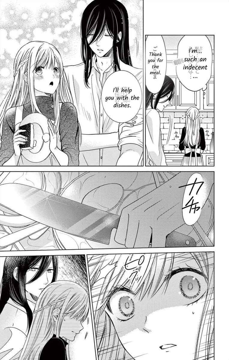 Page 5 Chapter 3 The Bride of Suspect A
