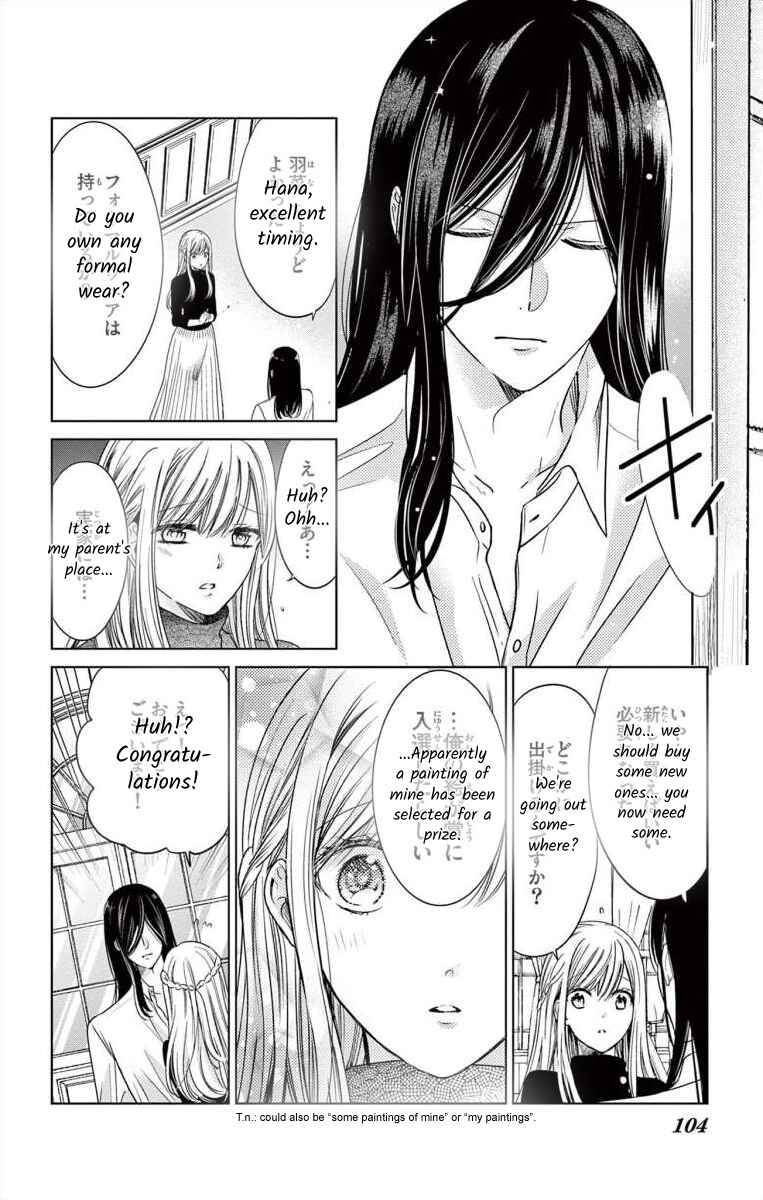 Page 8 Chapter 3 The Bride of Suspect A