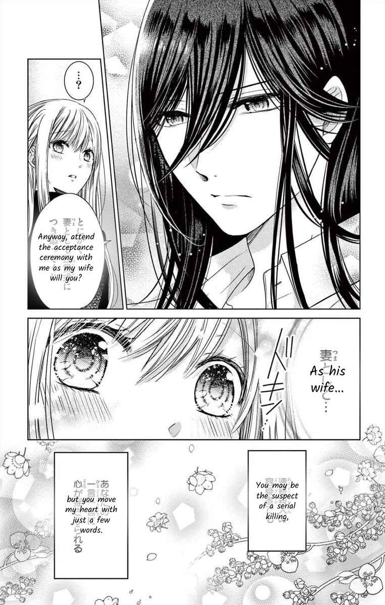 Page 9 Chapter 3 The Bride of Suspect A