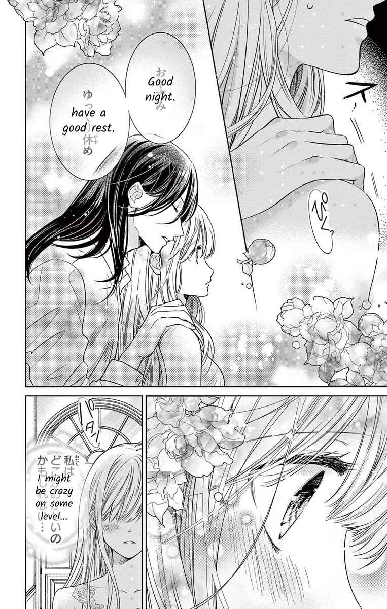 Page 10 Chapter 7 The Bride of Suspect A