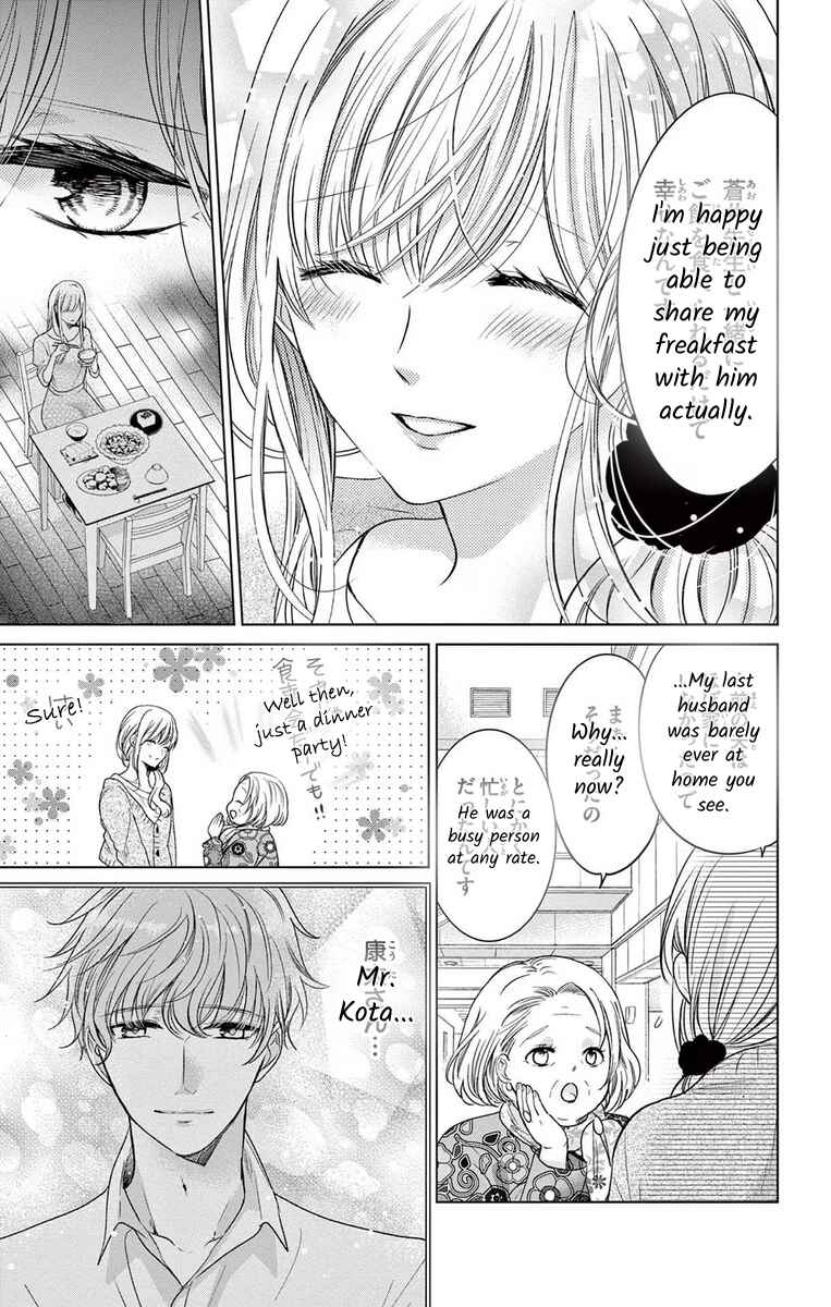 Page 13 Chapter 7 The Bride of Suspect A