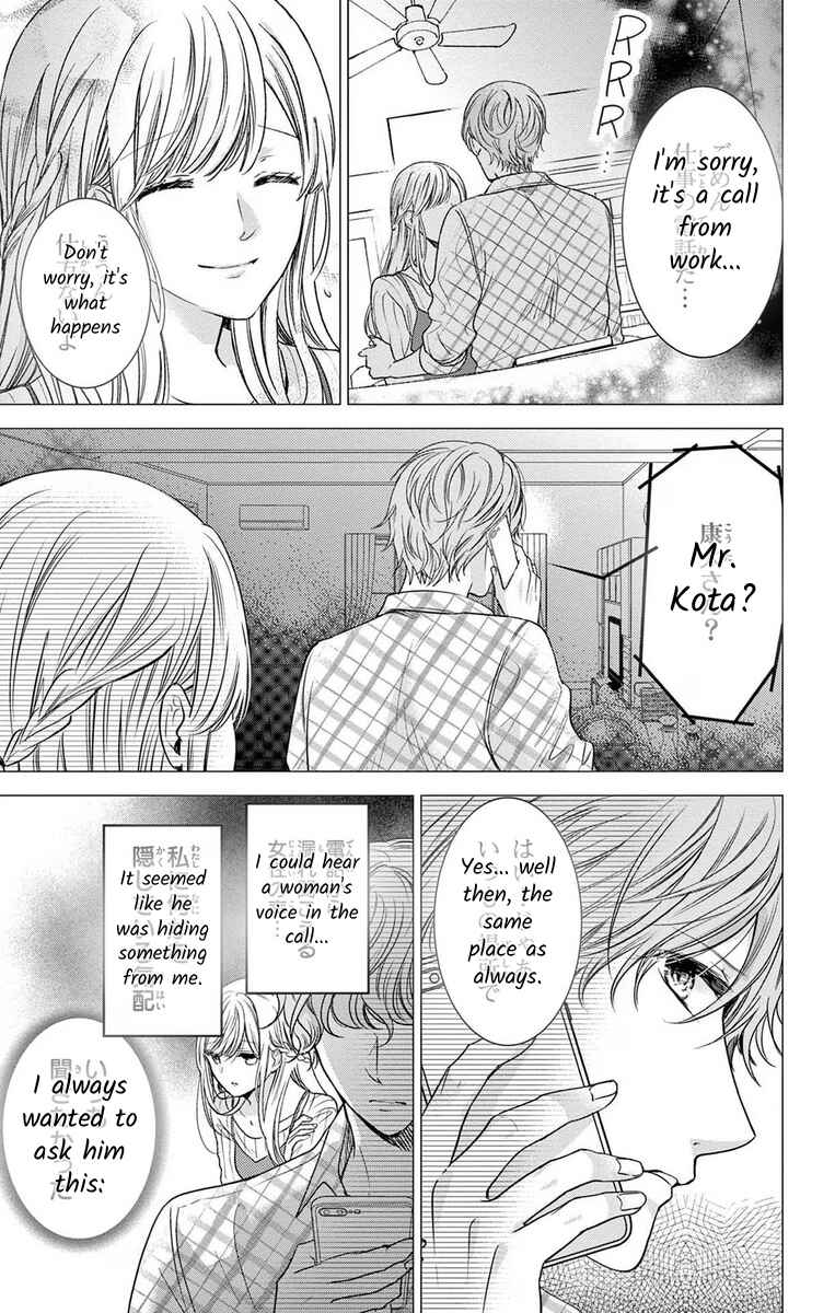 Page 15 Chapter 7 The Bride of Suspect A