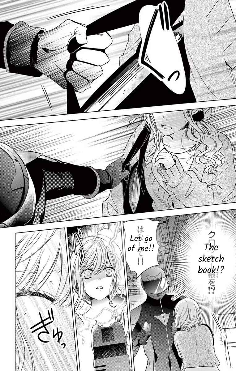Page 18 Chapter 7 The Bride of Suspect A