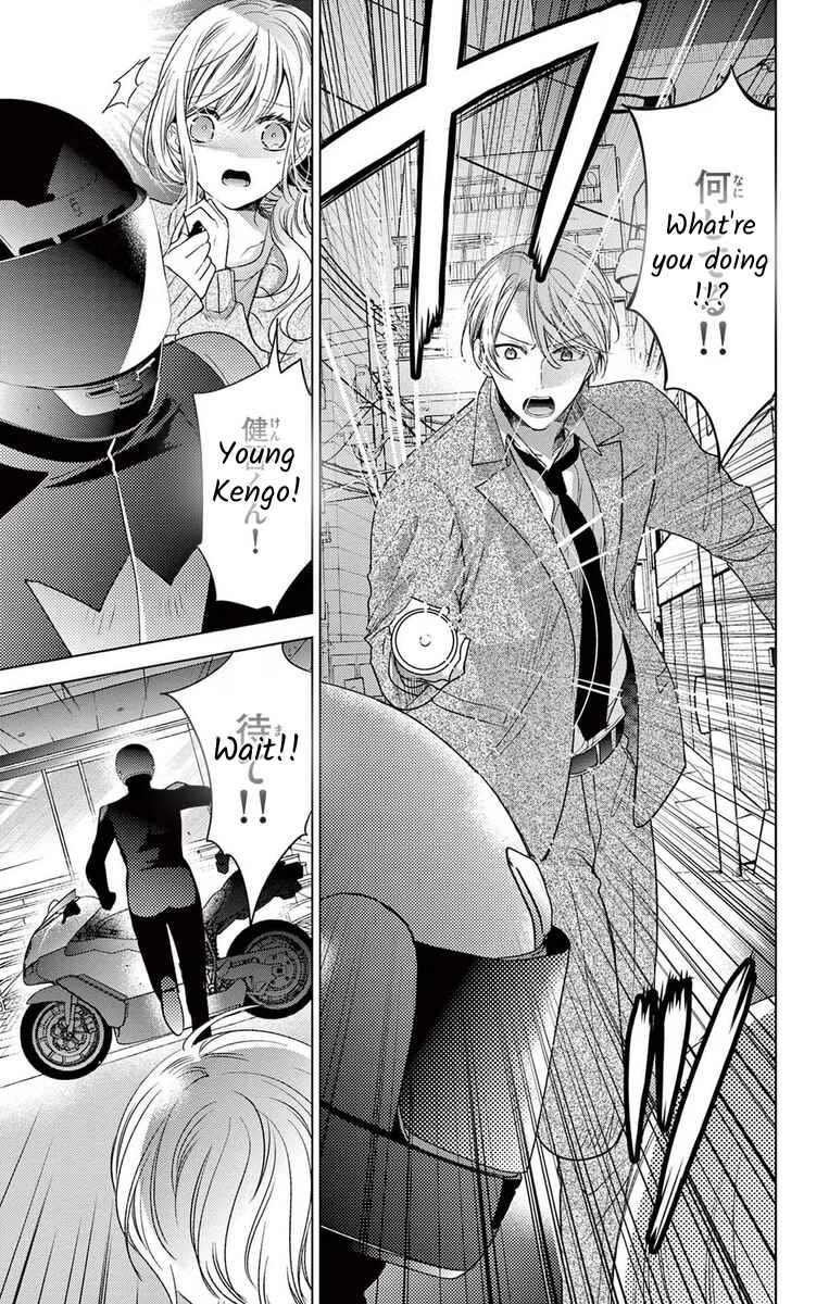 Page 19 Chapter 7 The Bride of Suspect A