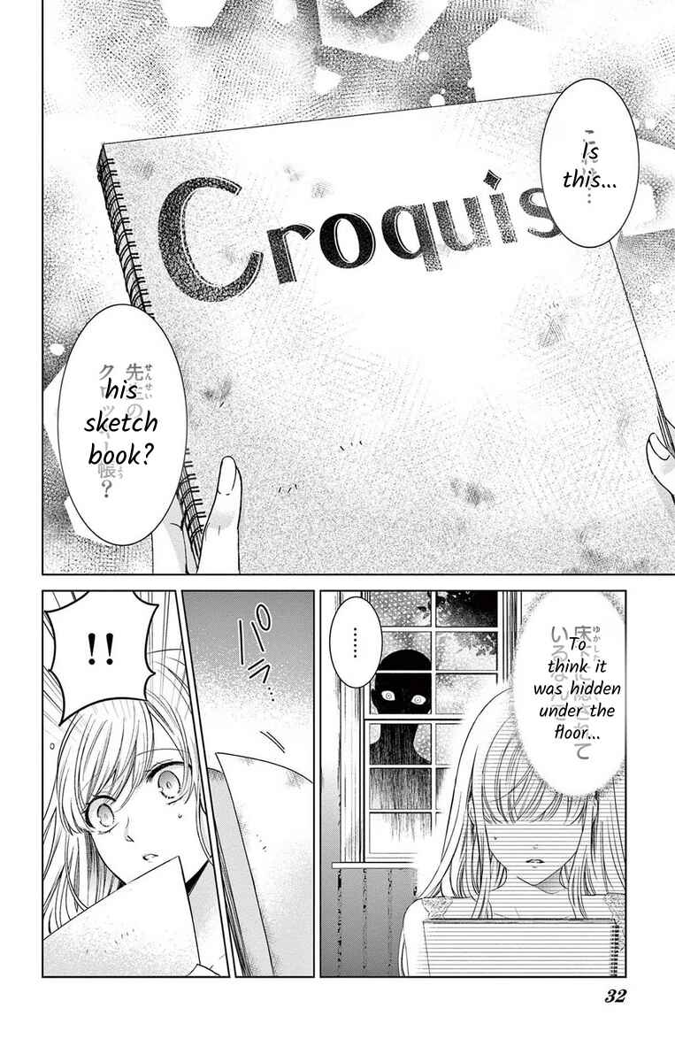 Page 2 Chapter 7 The Bride of Suspect A