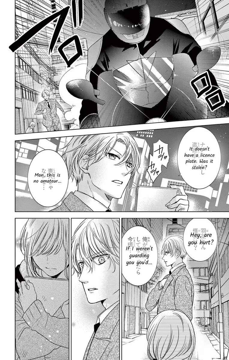 Page 20 Chapter 7 The Bride of Suspect A