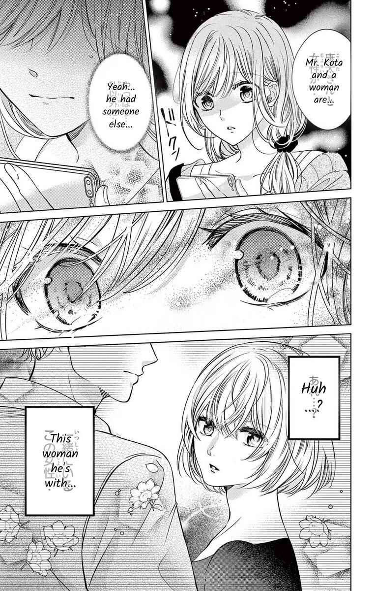 Page 23 Chapter 7 The Bride of Suspect A