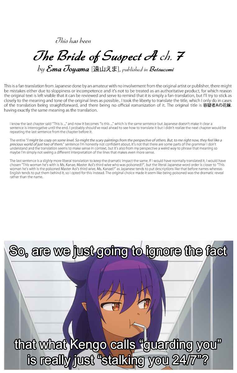 Page 25 Chapter 7 The Bride of Suspect A