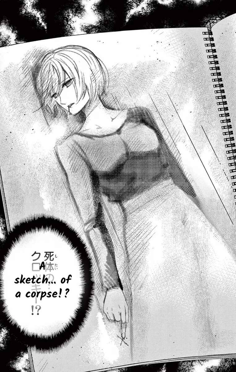 Page 3 Chapter 7 The Bride of Suspect A