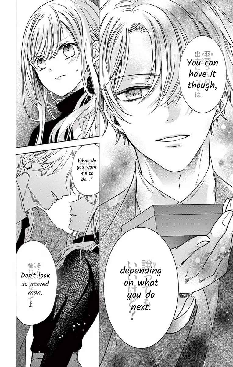 Page 16 Chapter 12 The Bride of Suspect A