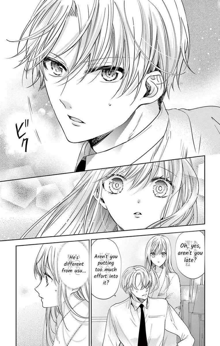 Page 21 Chapter 12 The Bride of Suspect A