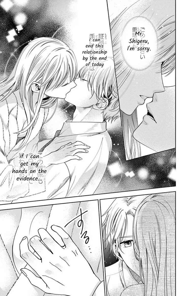 Page 23 Chapter 12 The Bride of Suspect A