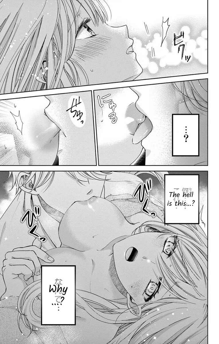 Page 25 Chapter 12 The Bride of Suspect A