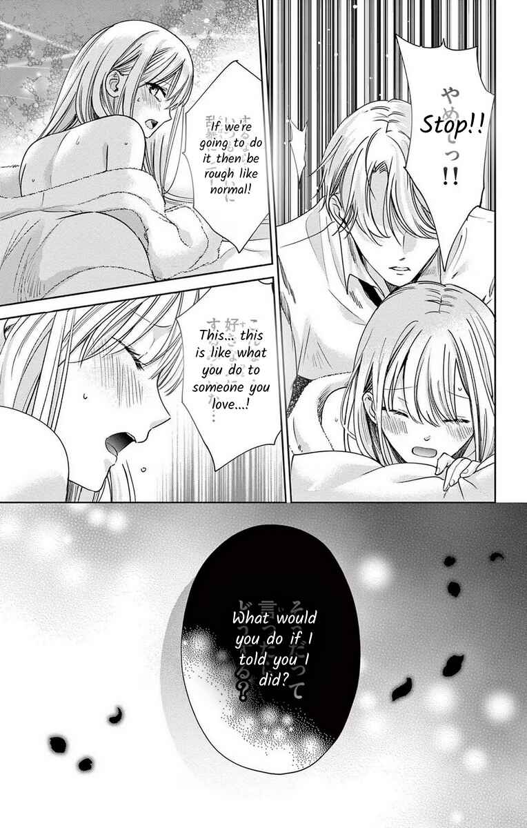 Page 29 Chapter 12 The Bride of Suspect A