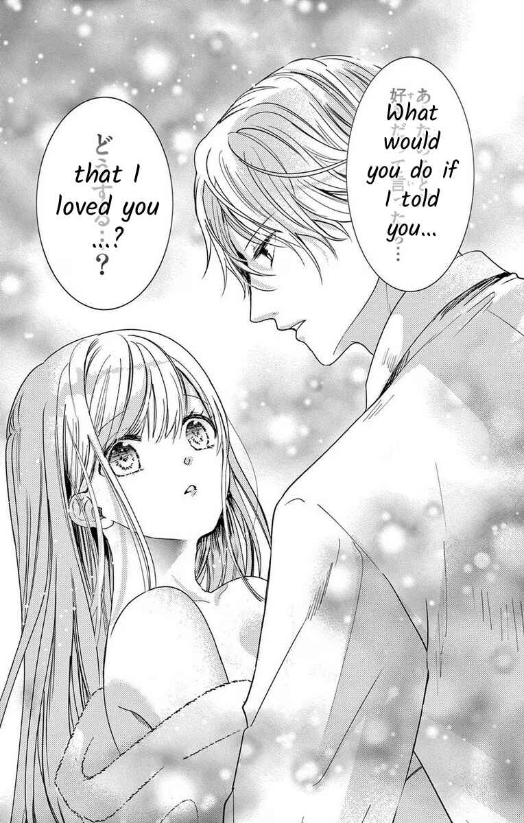 Page 31 Chapter 12 The Bride of Suspect A