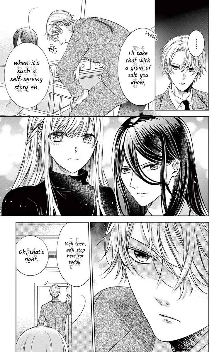 Page 5 Chapter 12 The Bride of Suspect A