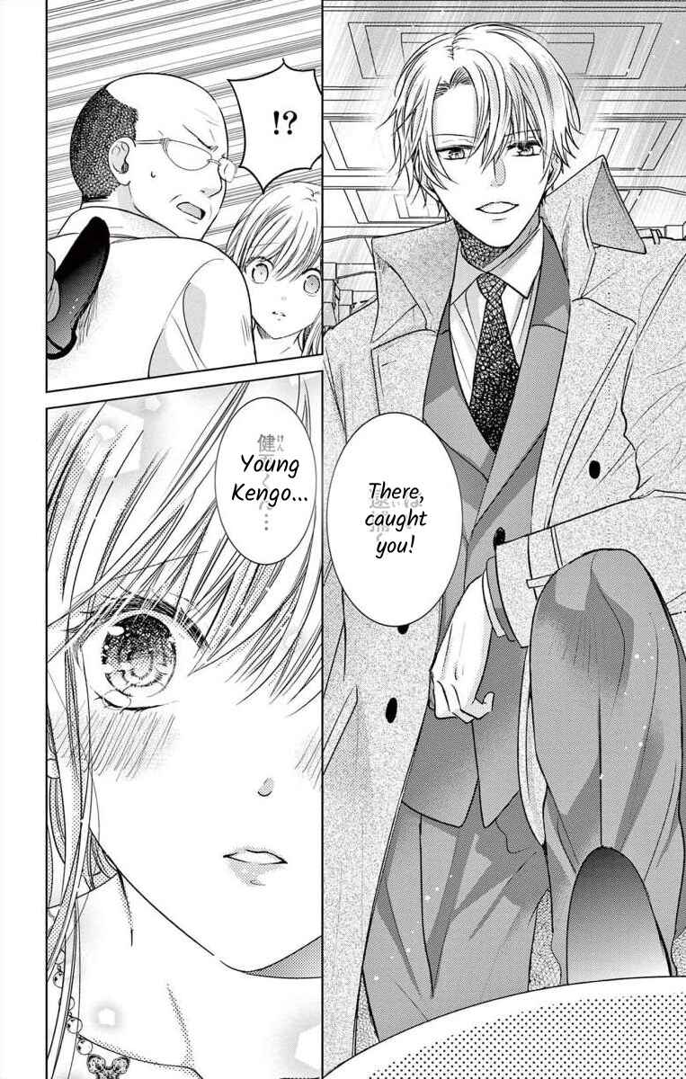 Page 10 Chapter 4 The Bride of Suspect A