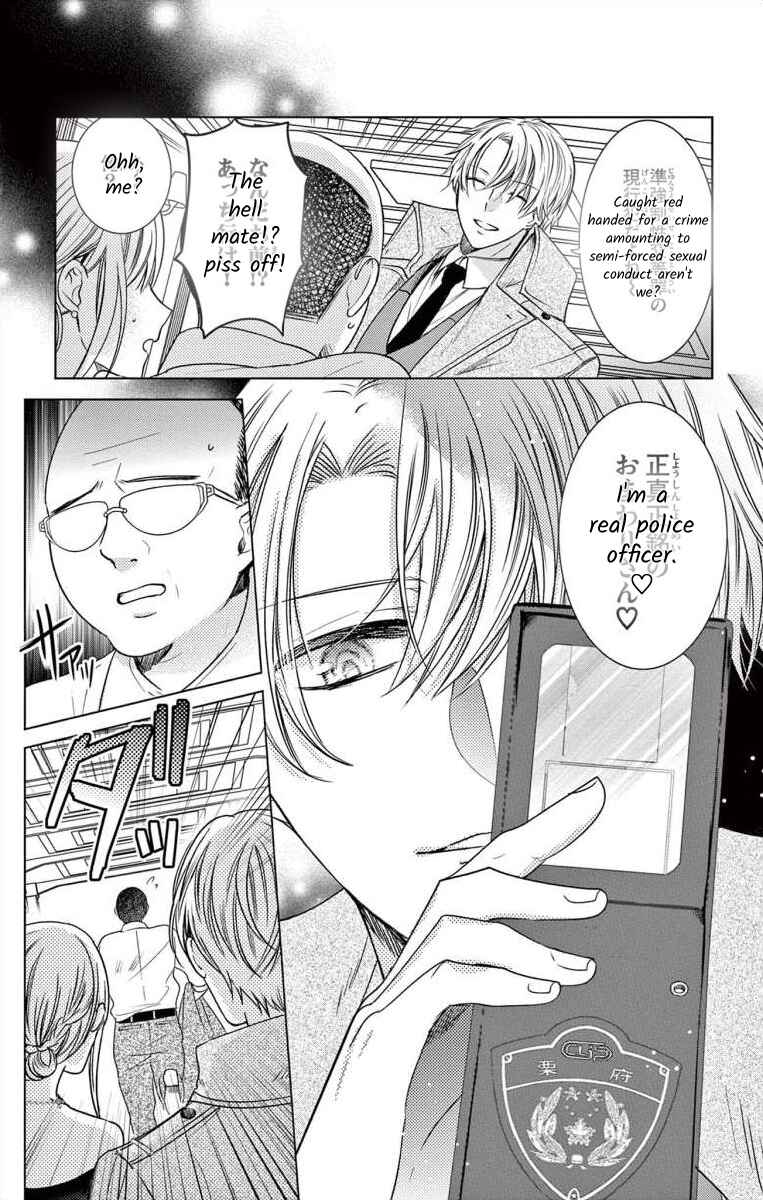 Page 11 Chapter 4 The Bride of Suspect A