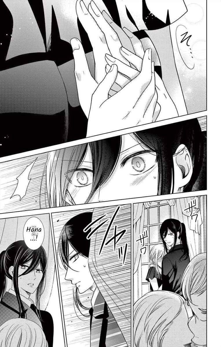 Page 3 Chapter 4 The Bride of Suspect A