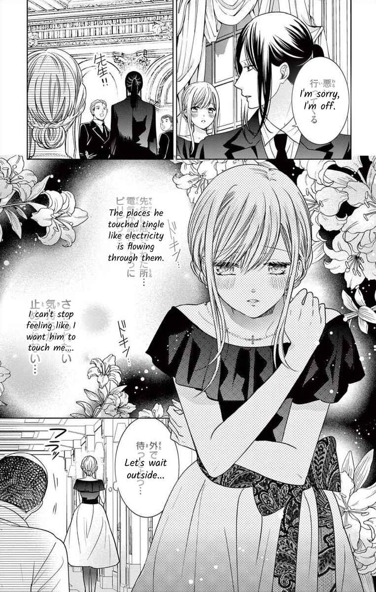 Page 7 Chapter 4 The Bride of Suspect A