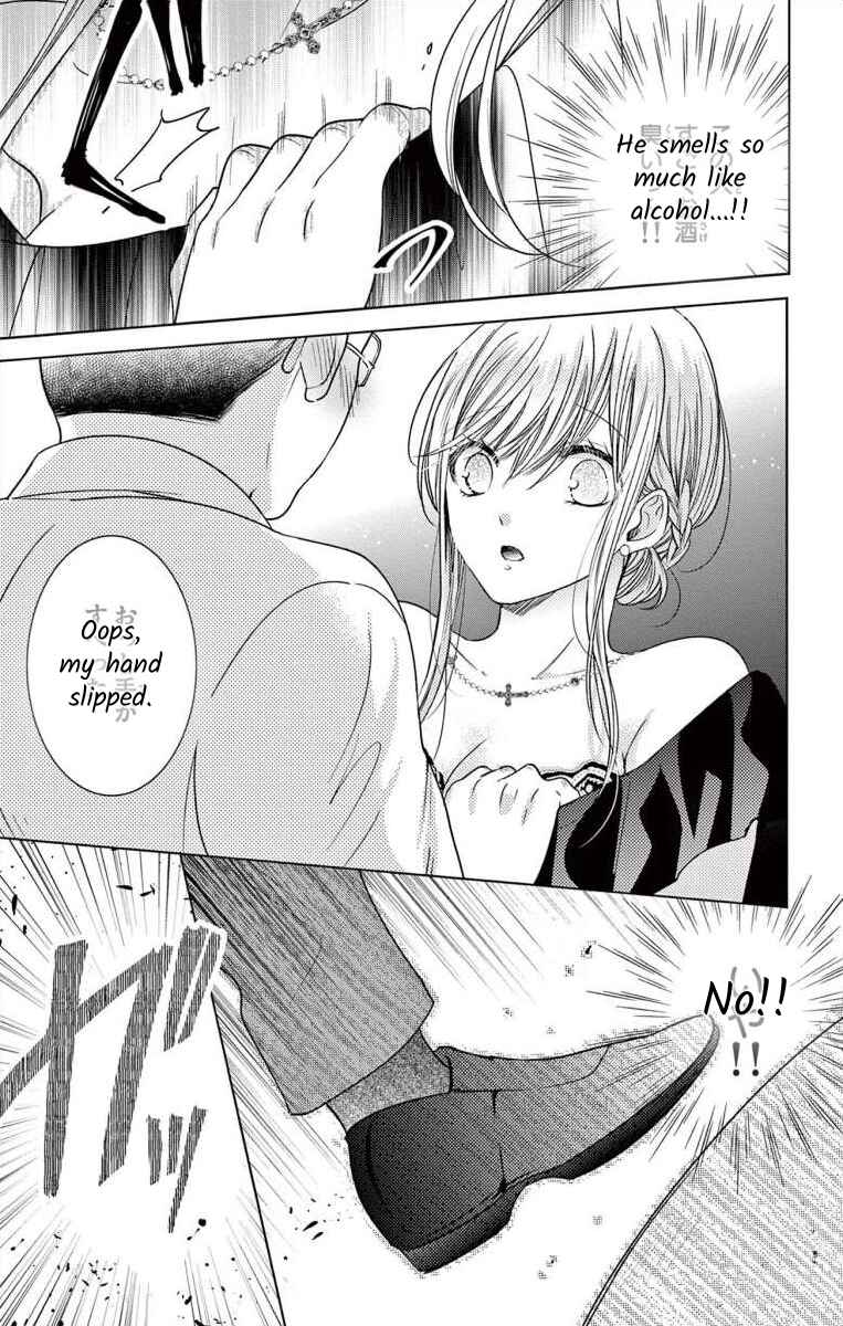 Page 9 Chapter 4 The Bride of Suspect A