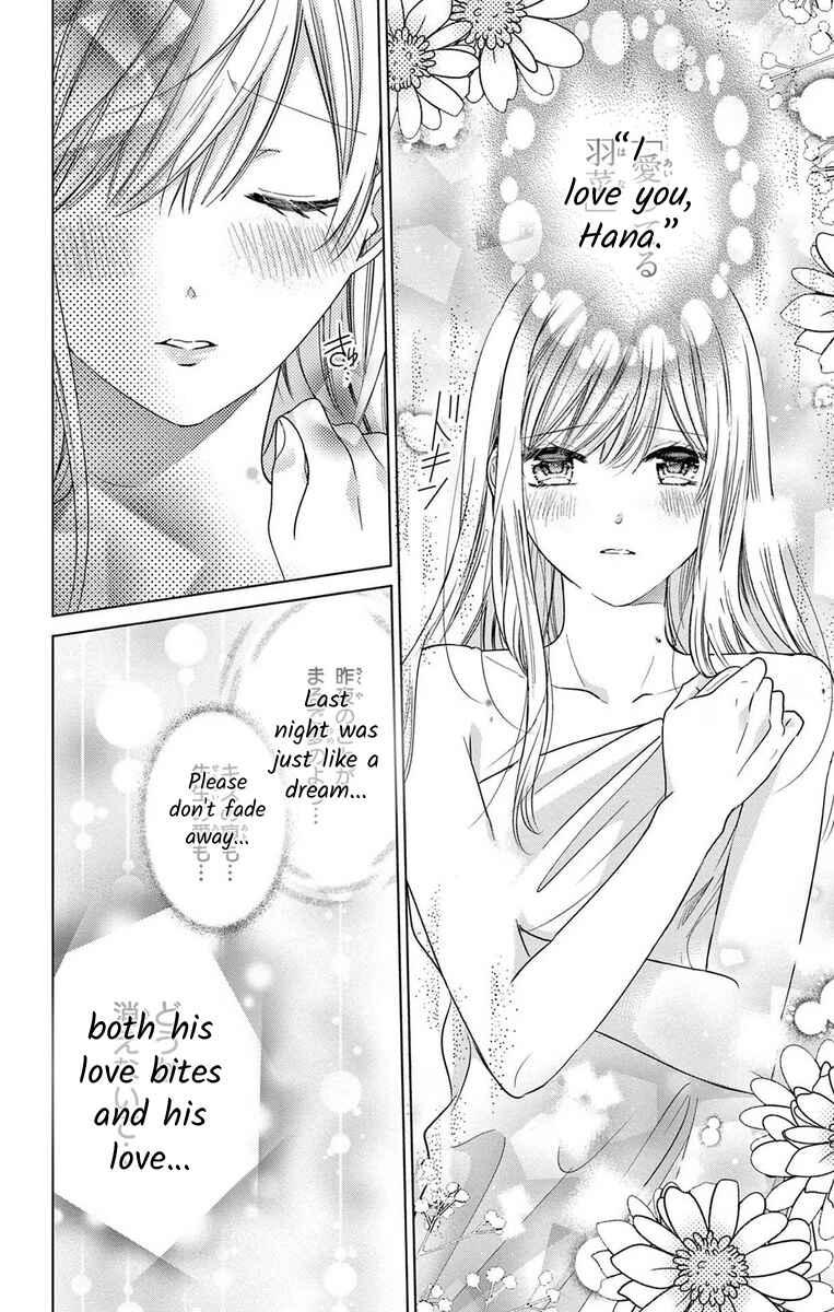 Page 13 Chapter 6 The Bride of Suspect A
