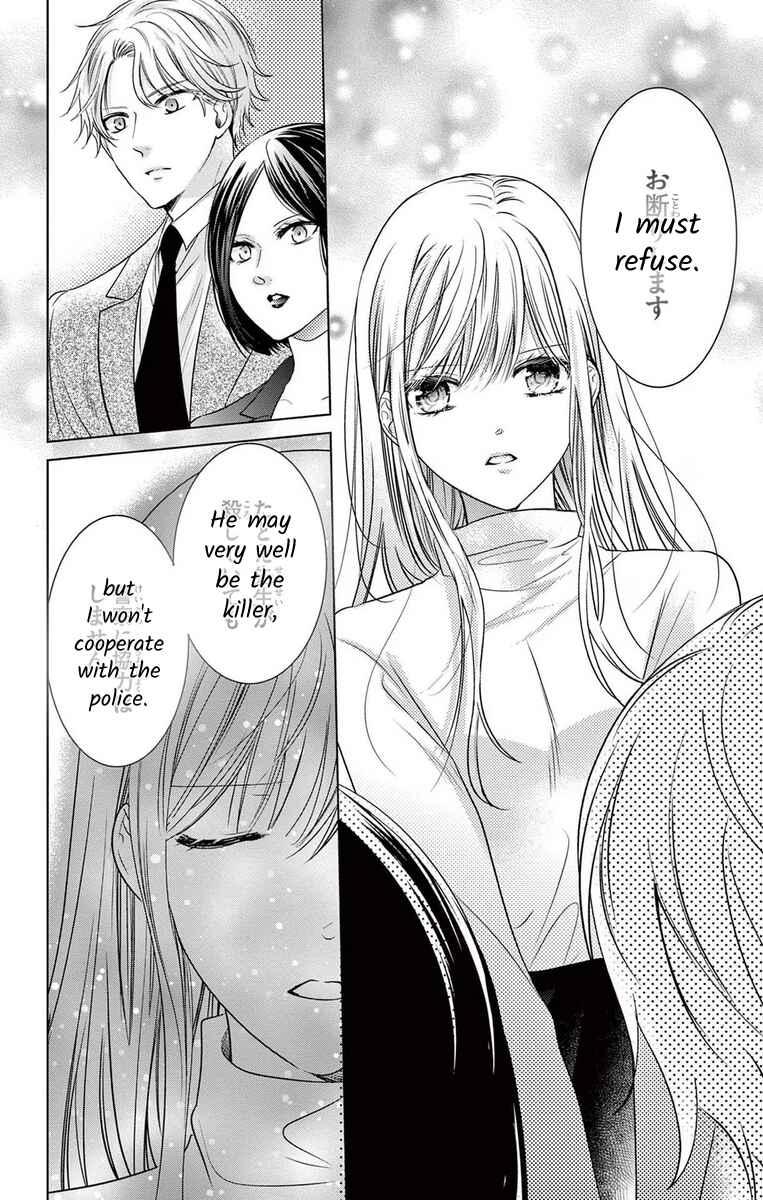 Page 17 Chapter 6 The Bride of Suspect A