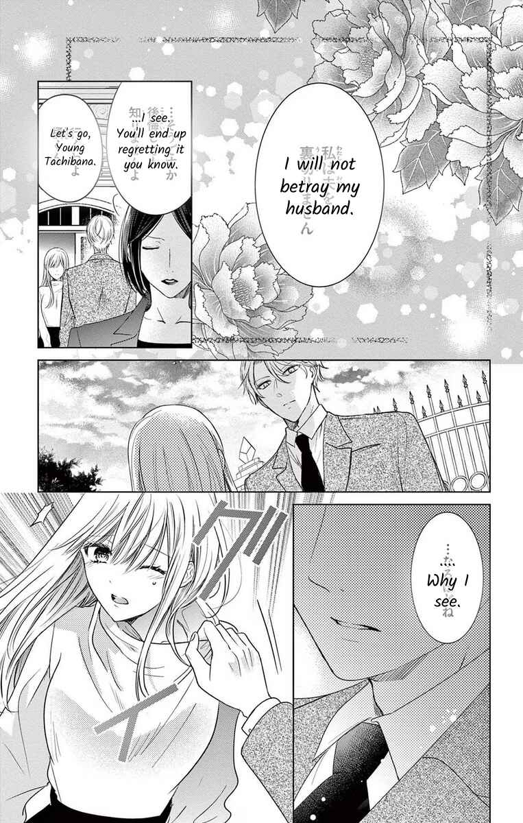 Page 18 Chapter 6 The Bride of Suspect A