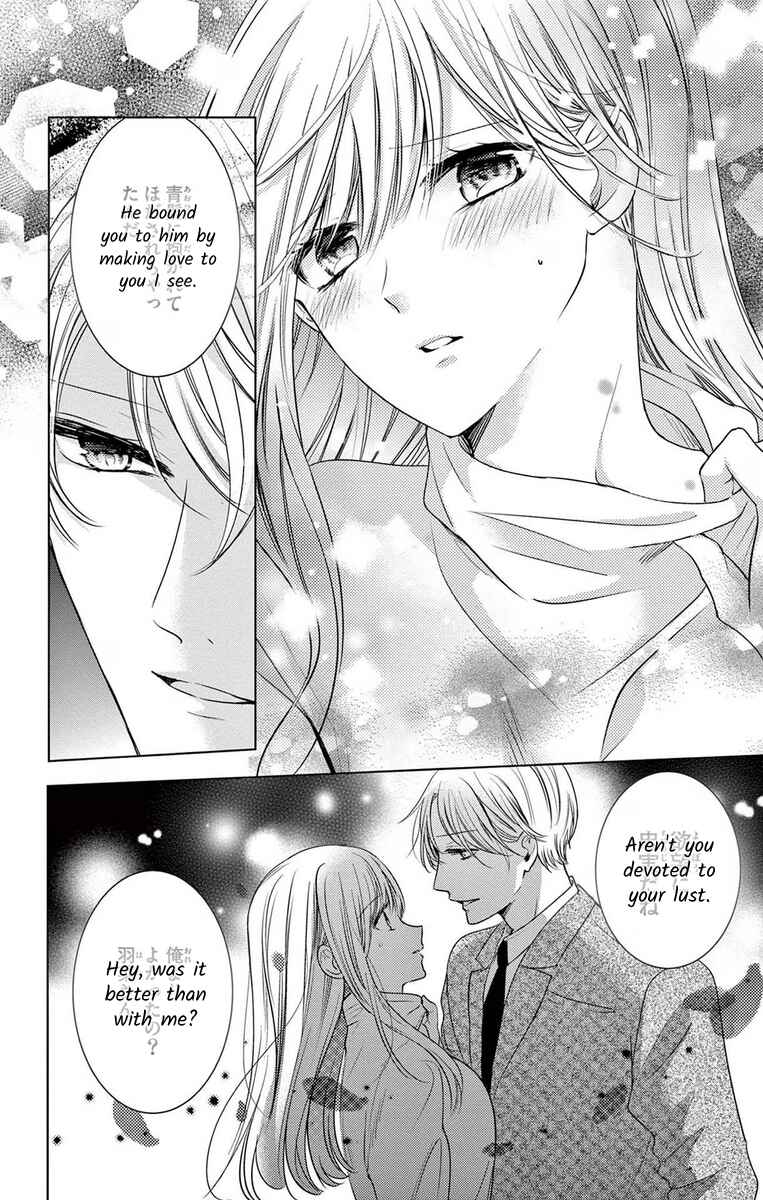 Page 19 Chapter 6 The Bride of Suspect A