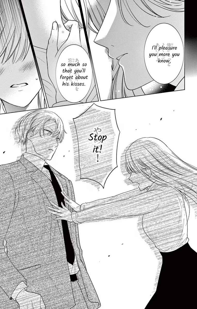 Page 20 Chapter 6 The Bride of Suspect A