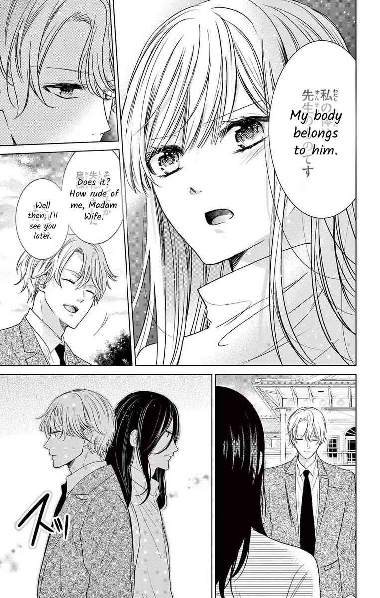 Page 22 Chapter 6 The Bride of Suspect A