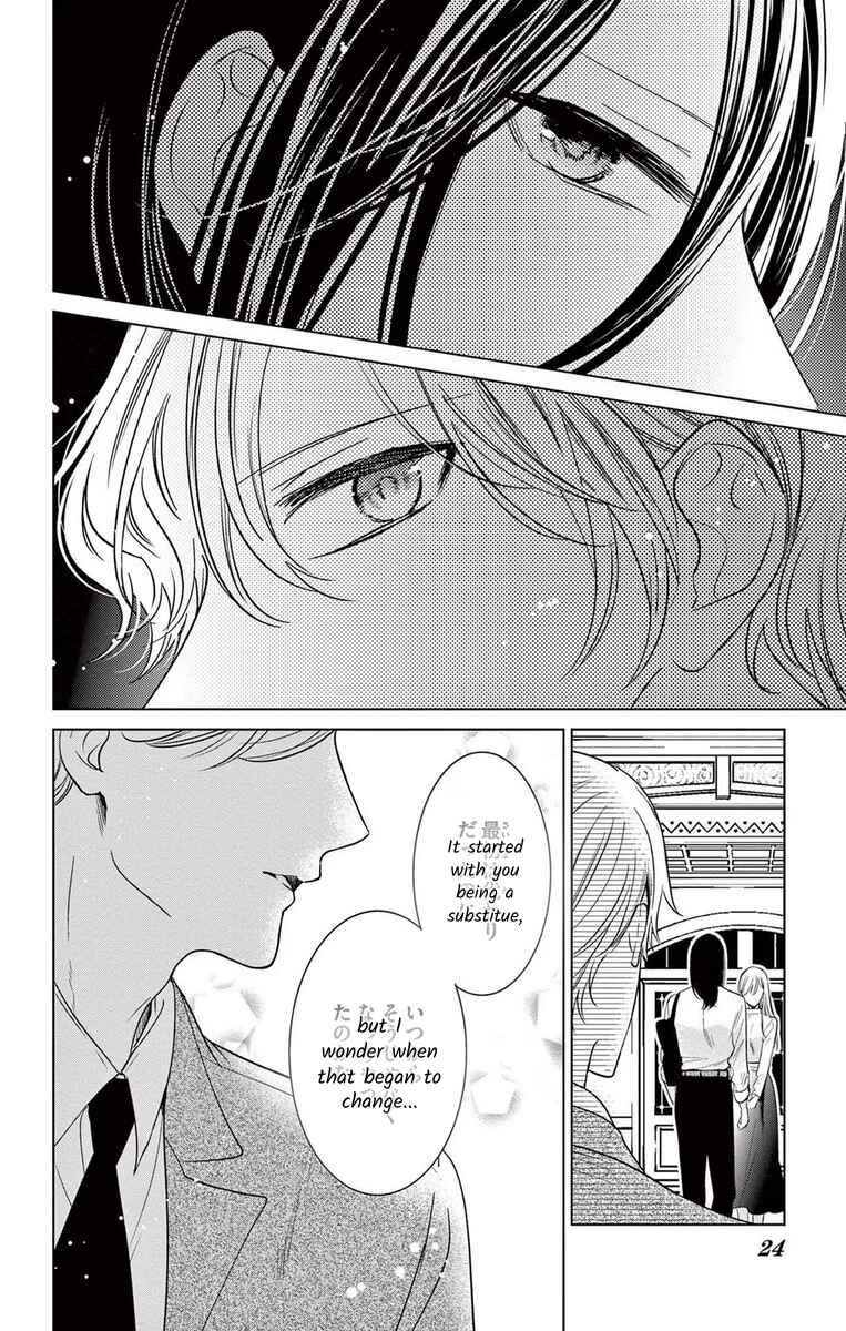 Page 23 Chapter 6 The Bride of Suspect A