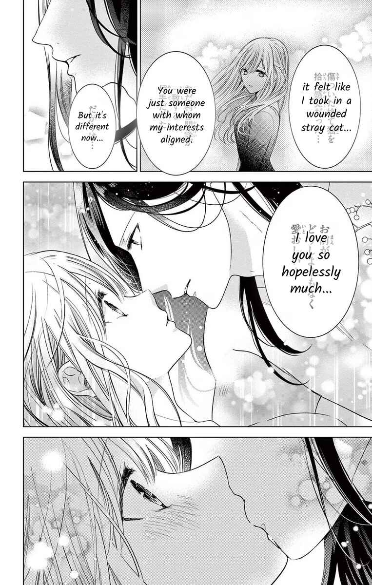Page 5 Chapter 6 The Bride of Suspect A