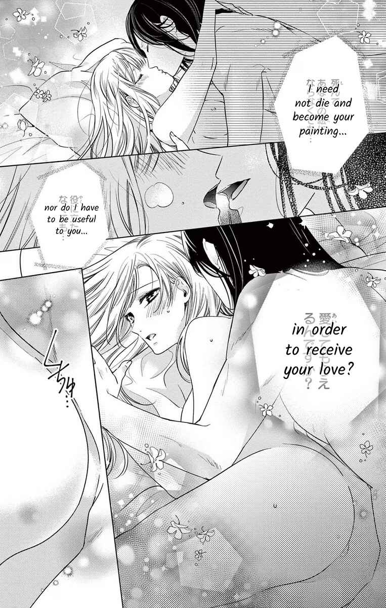 Page 6 Chapter 6 The Bride of Suspect A
