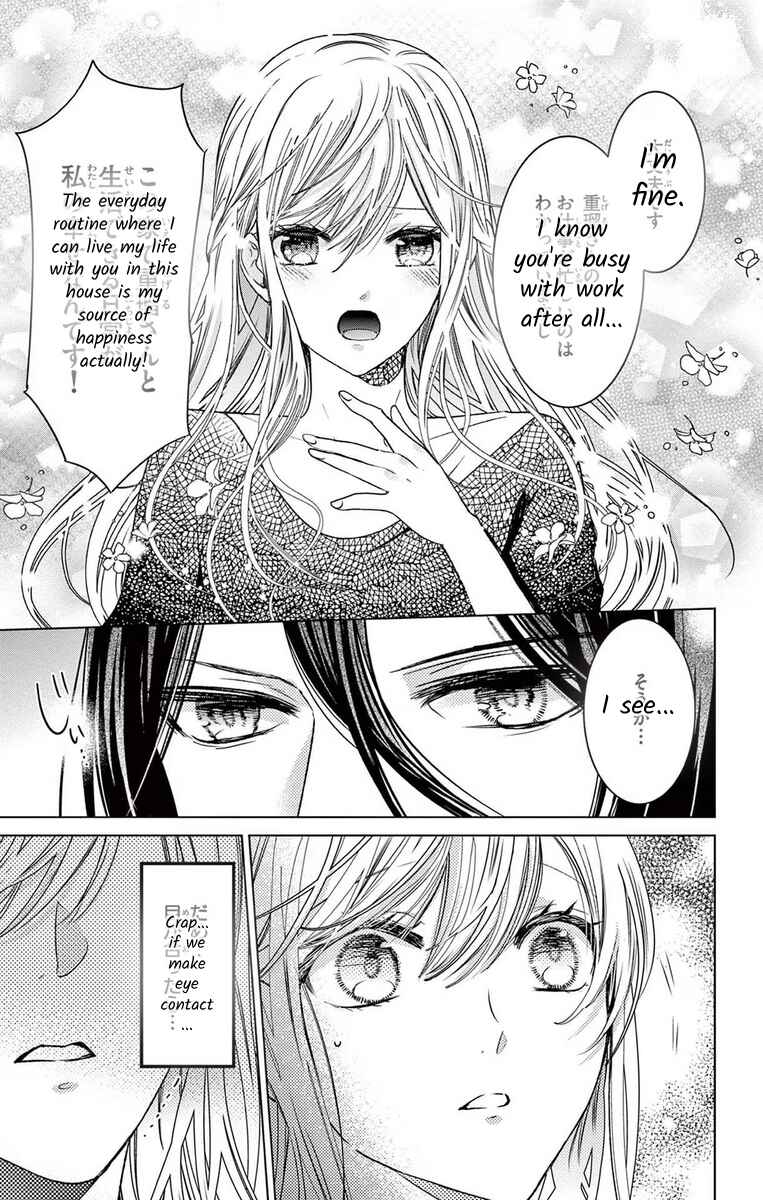 Page 11 Chapter 9 The Bride of Suspect A