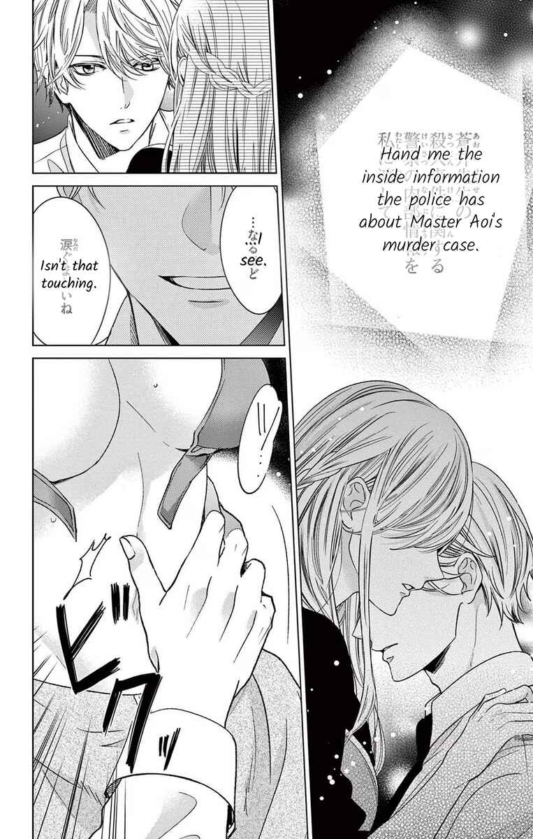 Page 2 Chapter 9 The Bride of Suspect A