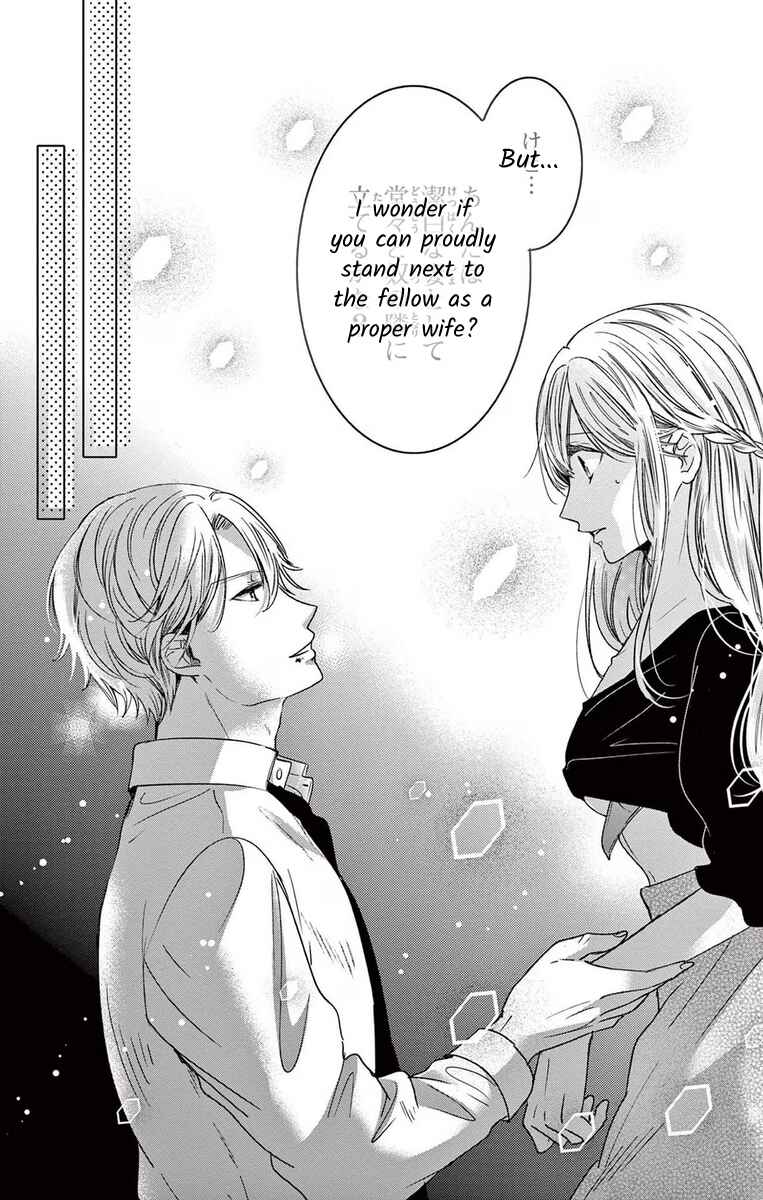 Page 22 Chapter 9 The Bride of Suspect A