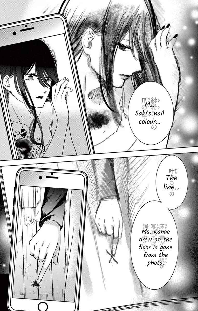Page 29 Chapter 9 The Bride of Suspect A