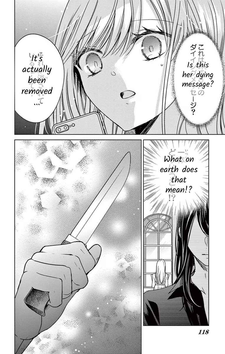 Page 30 Chapter 9 The Bride of Suspect A