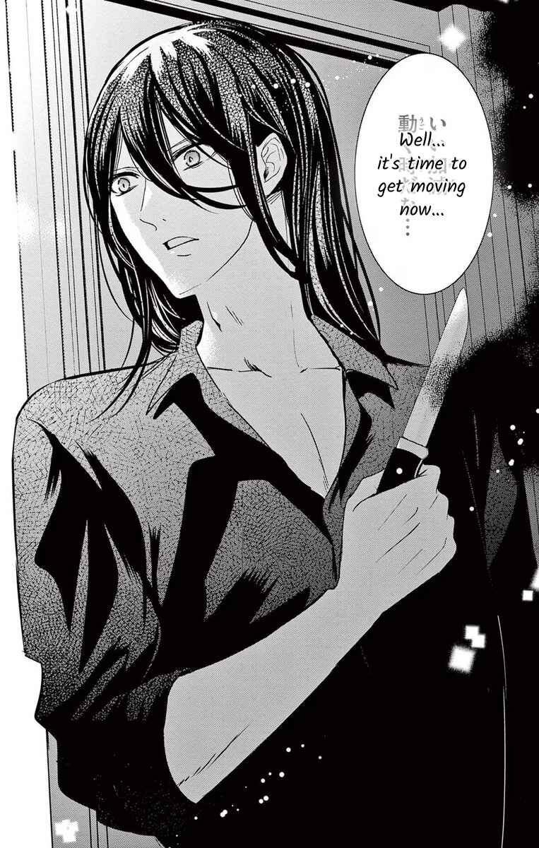 Page 31 Chapter 9 The Bride of Suspect A